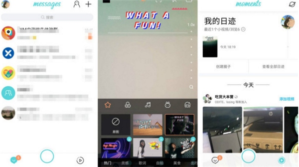 腾讯的新闻app下载安卓版下载安装的简单介绍-第2张图片-亚星国际官网