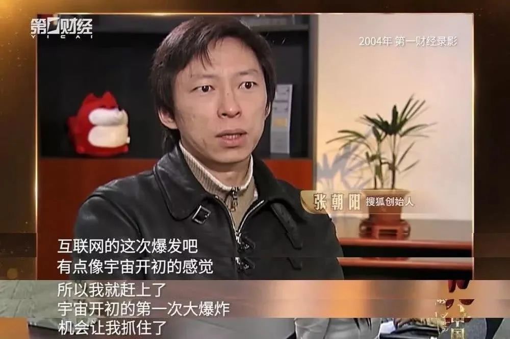 张朝阳新闻客户端北京朝阳客户端元宇宙创新平台项目