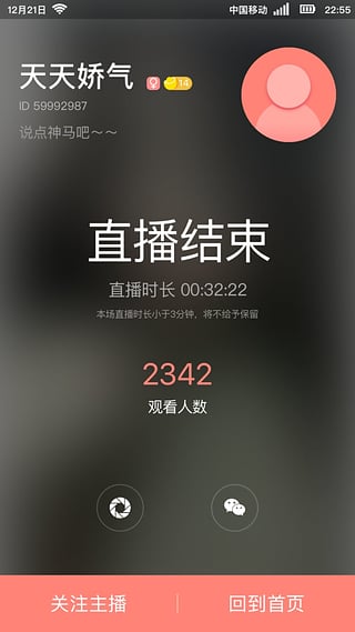 关于微杏app苹果版安装的信息