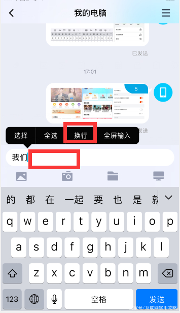 苹果手机打字变成竖版苹果手机打字怎么转换成手写