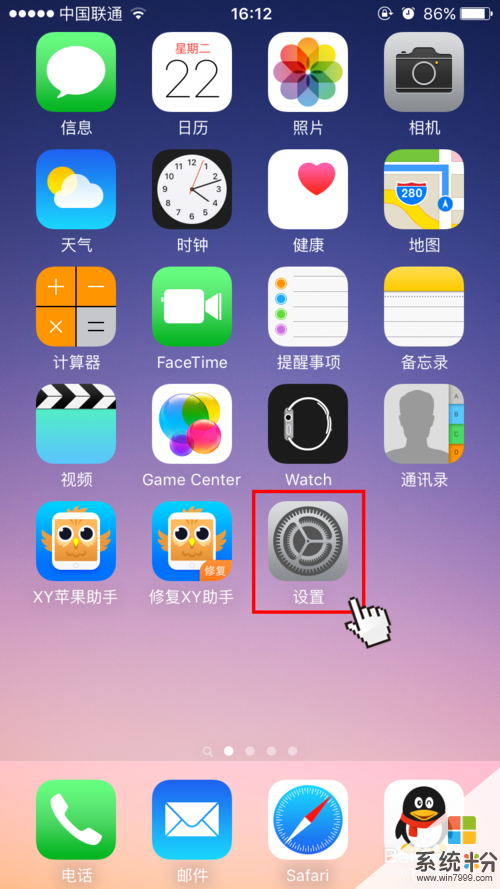 苹果手机打字变成竖版苹果手机打字怎么转换成手写-第2张图片-亚星国际官网
