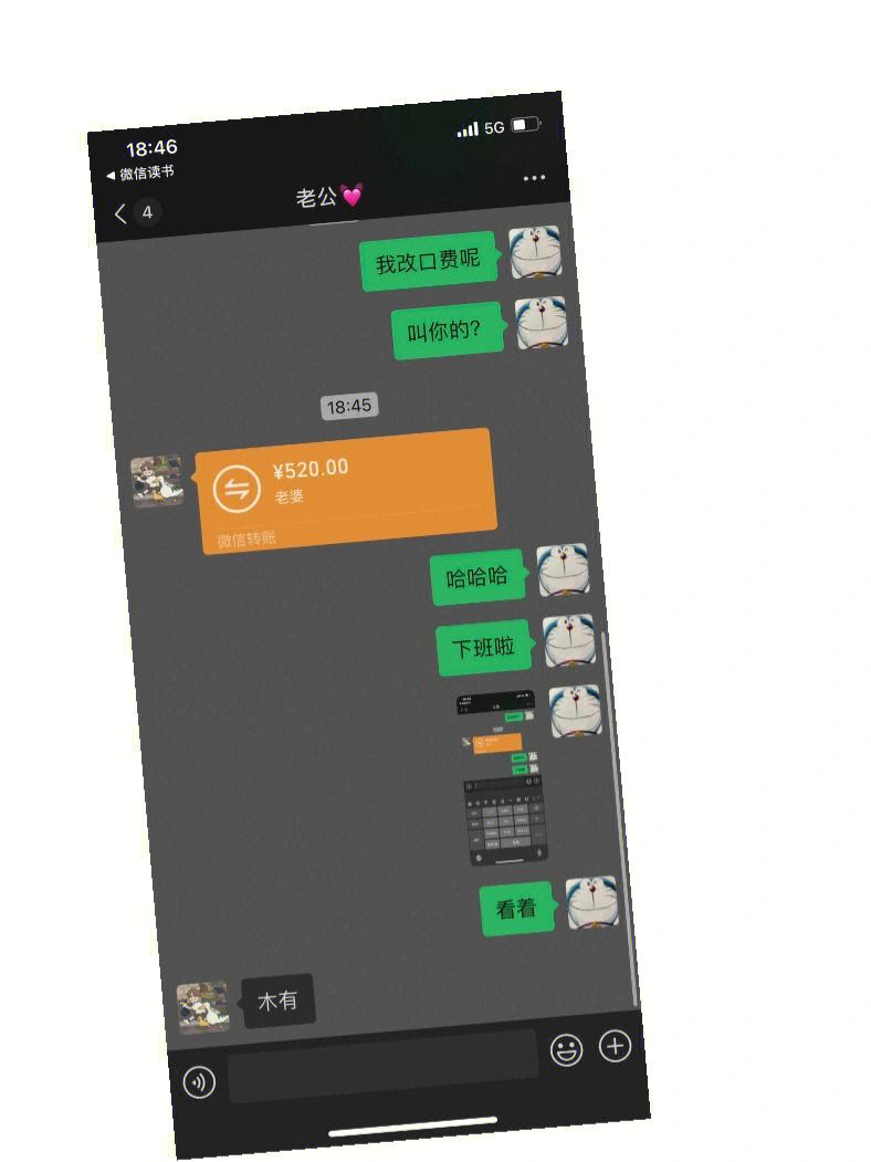 苹果微信8.18版下载苹果微信旧版本下载705