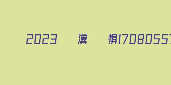 包含百川资讯手机版下载的词条