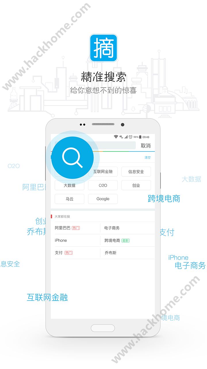 包含百川资讯手机版下载的词条-第2张图片-亚星国际官网