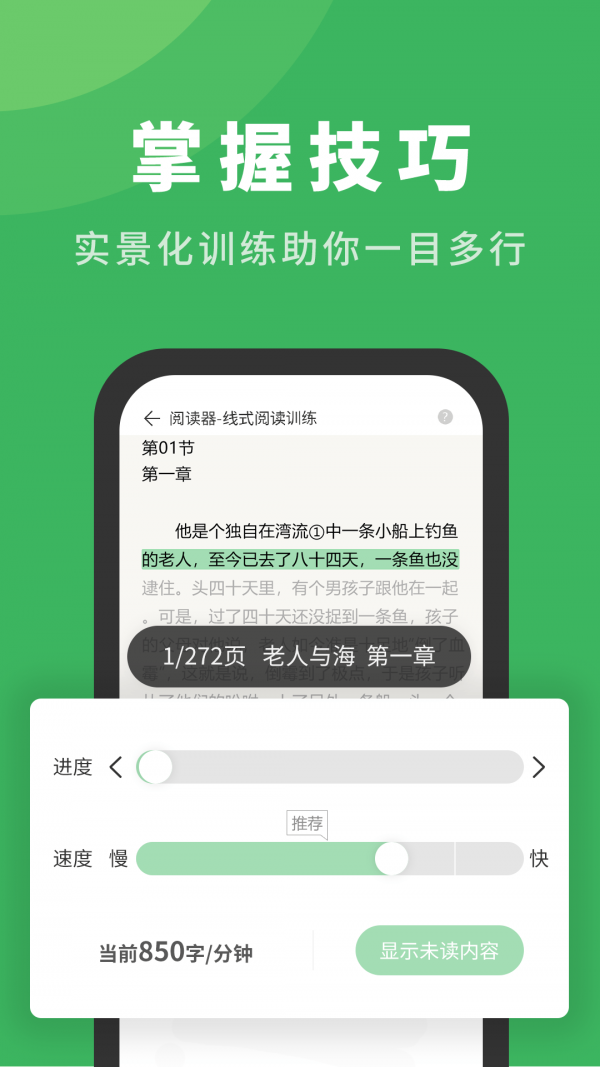 阅读去哪个客户端去哪下载免费的电脑端游戏上古卷轴5-第2张图片-亚星国际官网