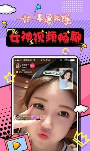 合欢视频安苹果版安卓秒变苹果黑科技软件-第2张图片-亚星国际官网