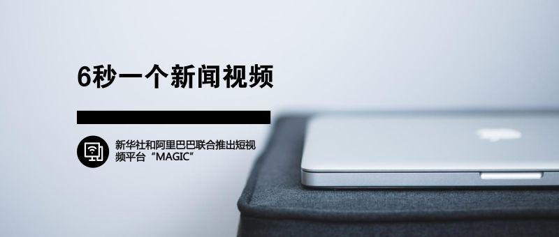 手机里新闻怎么发布视频手机今日头条怎么发布视频