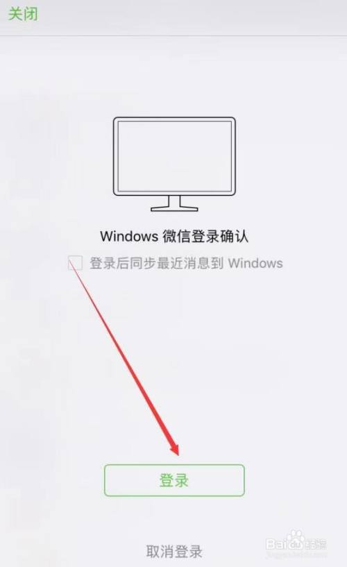 在微信客户端打开链接网址怎么在微信客户端打开-第2张图片-亚星国际官网
