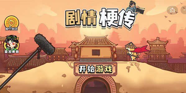 新闻夜航小程序下载安卓的简单介绍-第2张图片-亚星国际官网