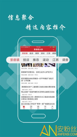 安卓手机版头条新闻在哪手机版今日头条如何在电脑看