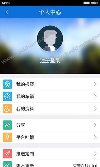 今日芜湖客户端app官方下载芜湖市重点人群应检尽检管理系统政府端-第2张图片-亚星国际官网