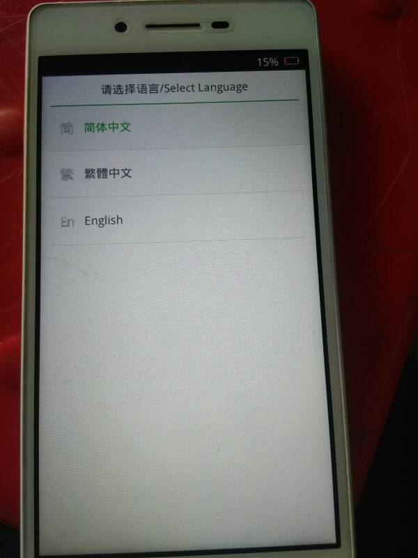 oppoa33手机里的资讯如何删除的简单介绍