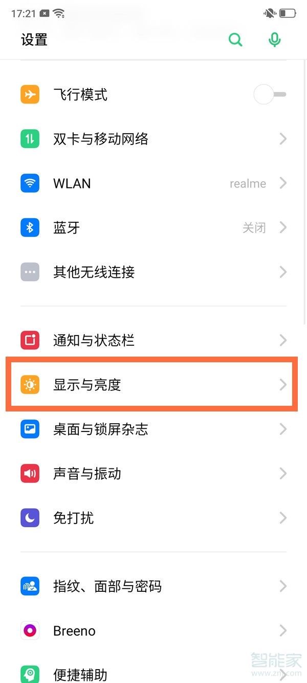 oppoa33手机里的资讯如何删除的简单介绍-第2张图片-亚星国际官网