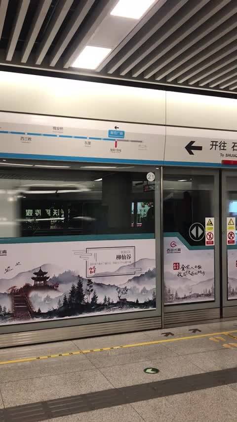 下载石家庄地铁客户端石家庄日报app客户端下载