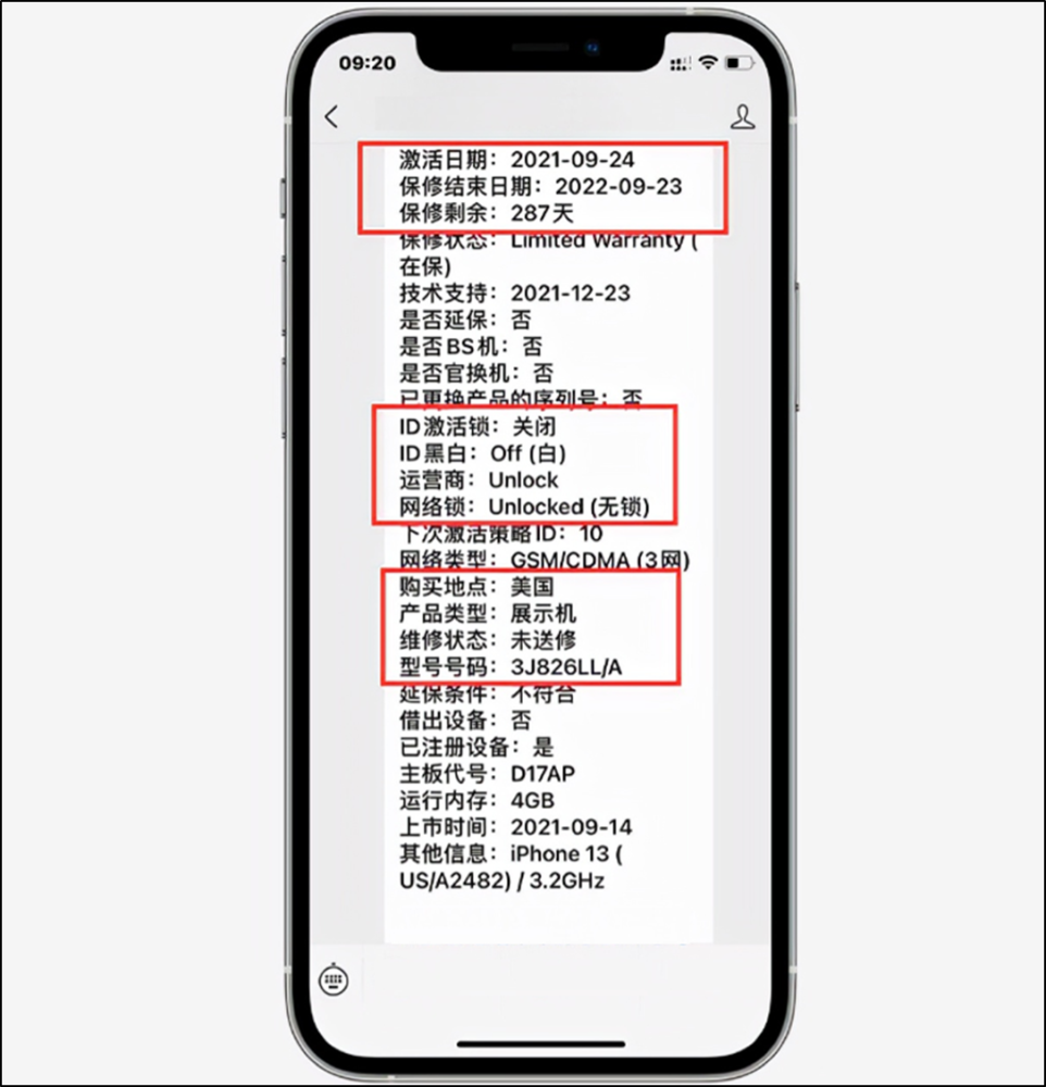 苹果手机锁新闻丢了苹果手机如何永久锁死-第2张图片-亚星国际官网