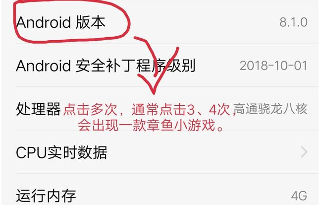 安卓手机如何解锁游戏安卓手机怎么打开slg游戏-第2张图片-亚星国际官网