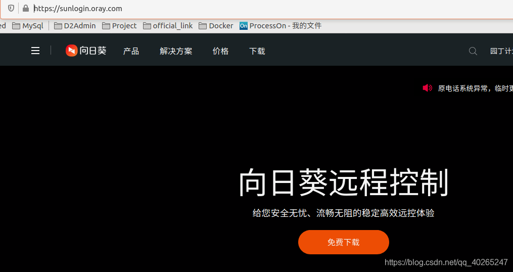 linux系统打开客户端linux系统frp服务端配置多个端口-第2张图片-亚星国际官网