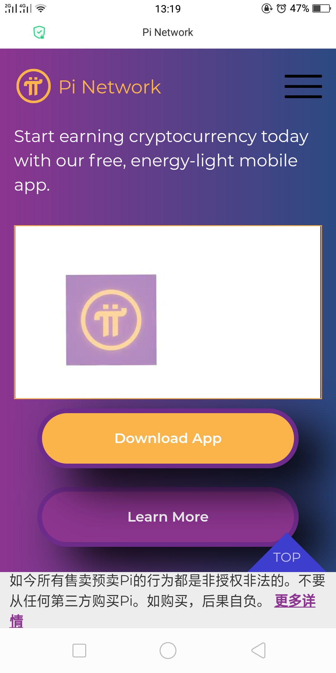 pi币苹果版apppi币苹果手机app