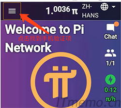 pi币苹果版apppi币苹果手机app-第2张图片-亚星国际官网