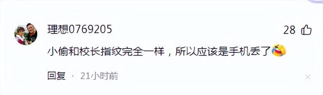 最新手机发资讯2023年最新手机资讯-第6张图片-亚星国际官网 最新手机发资讯2023年最新手机资讯-第6张图片-亚星国际官网