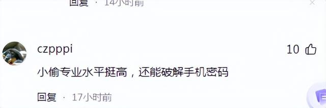 最新手机发资讯2023年最新手机资讯-第7张图片-亚星国际官网 最新手机发资讯2023年最新手机资讯-第7张图片-亚星国际官网