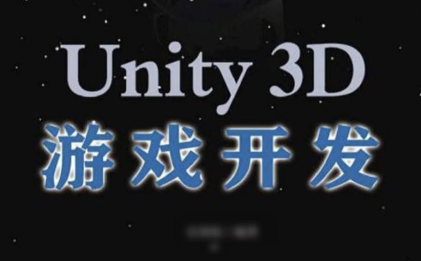 unity安卓游戏语言安卓玩电脑unity游戏-第2张图片-亚星国际官网