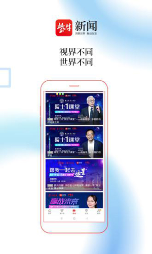 什么新闻客户端质量高一点的简单介绍