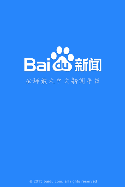 什么新闻客户端质量高一点的简单介绍-第2张图片-亚星国际官网