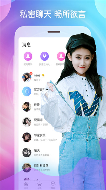 豆芽app苹果手机版下载苹果手机电影app软件哪个最好用免费-第2张图片-亚星国际官网