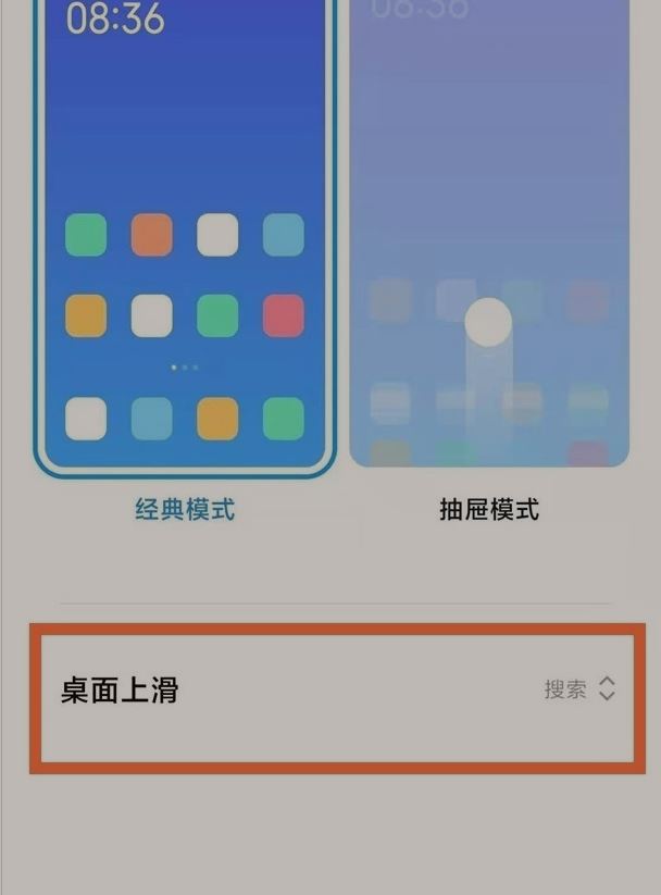 小米手机关掉自带新闻小米手机早上自动播放新闻