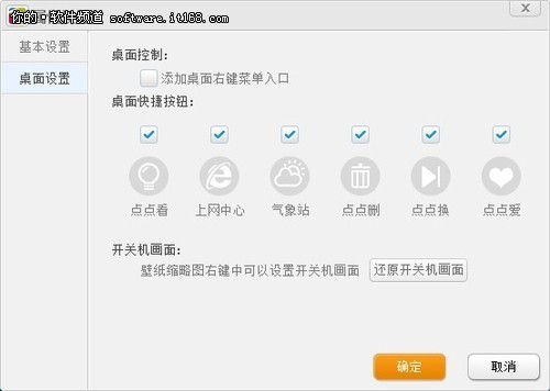 增加手机桌面新闻滚动显示wps表格只给一部分数据增加滚动条