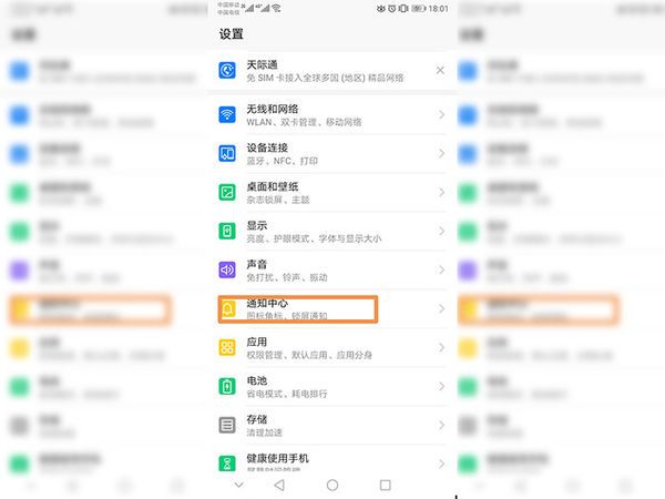 华为手机页面热点资讯关闭华为手机个人热点总是自动关闭