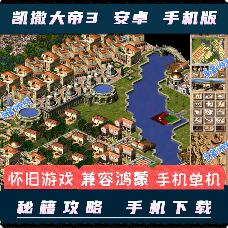 安卓上最好的单机游戏游戏排行榜前十名大型单机游戏