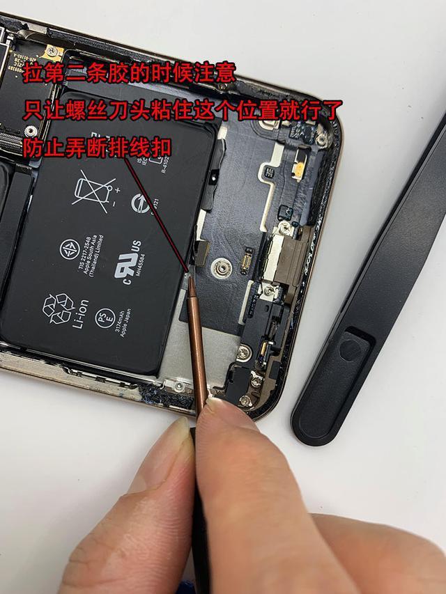苹果xsmax换盖版质量苹果xsmax长度多少厘米