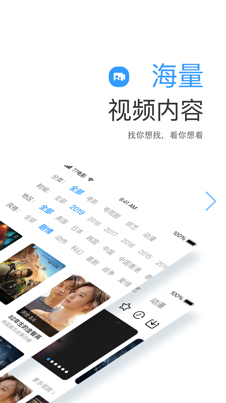 大海影视投屏苹果版下载永久免费追剧神器ios版-第2张图片-亚星国际官网