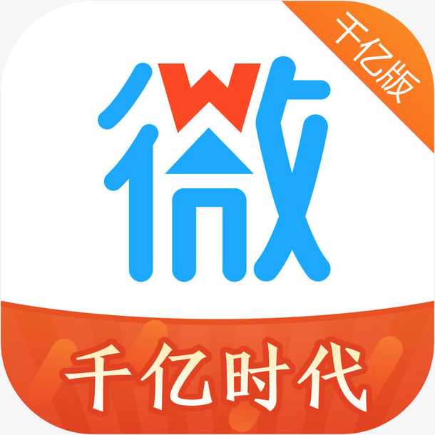 千亿手机客户端app手机客户端和app区别-第2张图片-亚星国际官网