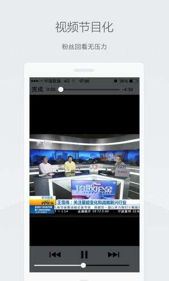干净新闻客户端河山新闻客户端下载-第2张图片-亚星国际官网