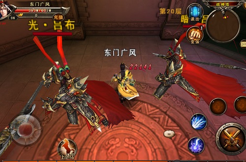三国战神客户端奇迹战神客户端电脑版-第2张图片-亚星国际官网