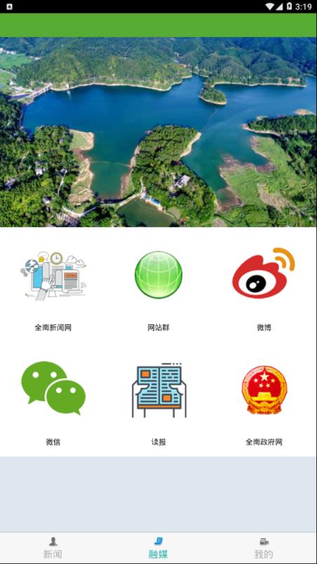 全南新闻手机报道全南县最近抓捕人名单
