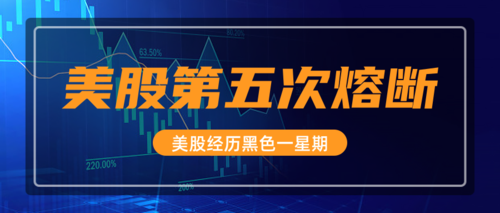 股票新闻客户端哪个好股票新闻最快最新消息软件