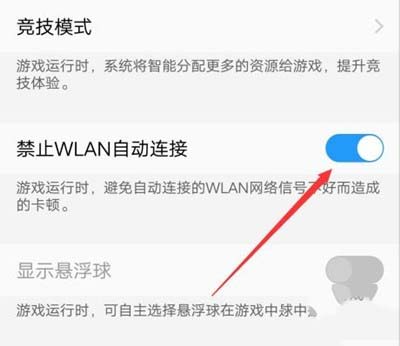游戏免打扰怎么开安卓模式的简单介绍