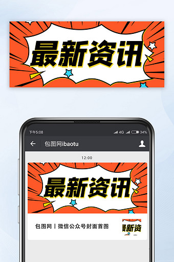 封面新闻客户端宣传口号封面新闻帮扶铁军app下载