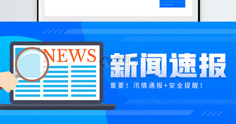 封面新闻客户端宣传口号封面新闻帮扶铁军app下载-第2张图片-亚星国际官网
