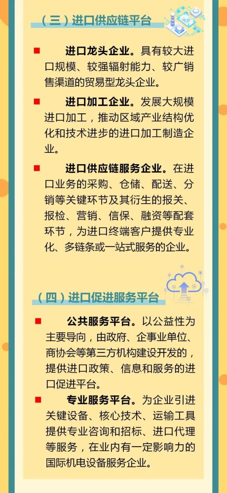 中信保客户端中信保客户端助手
