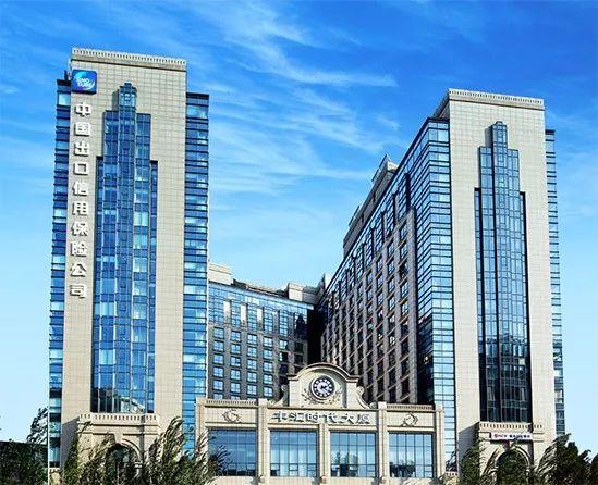 中信保客户端中信保客户端助手-第2张图片-亚星国际官网