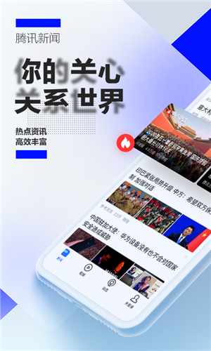 安卓上好用的新闻阅读安卓手机什么牌子好用2023-第2张图片-亚星国际官网
