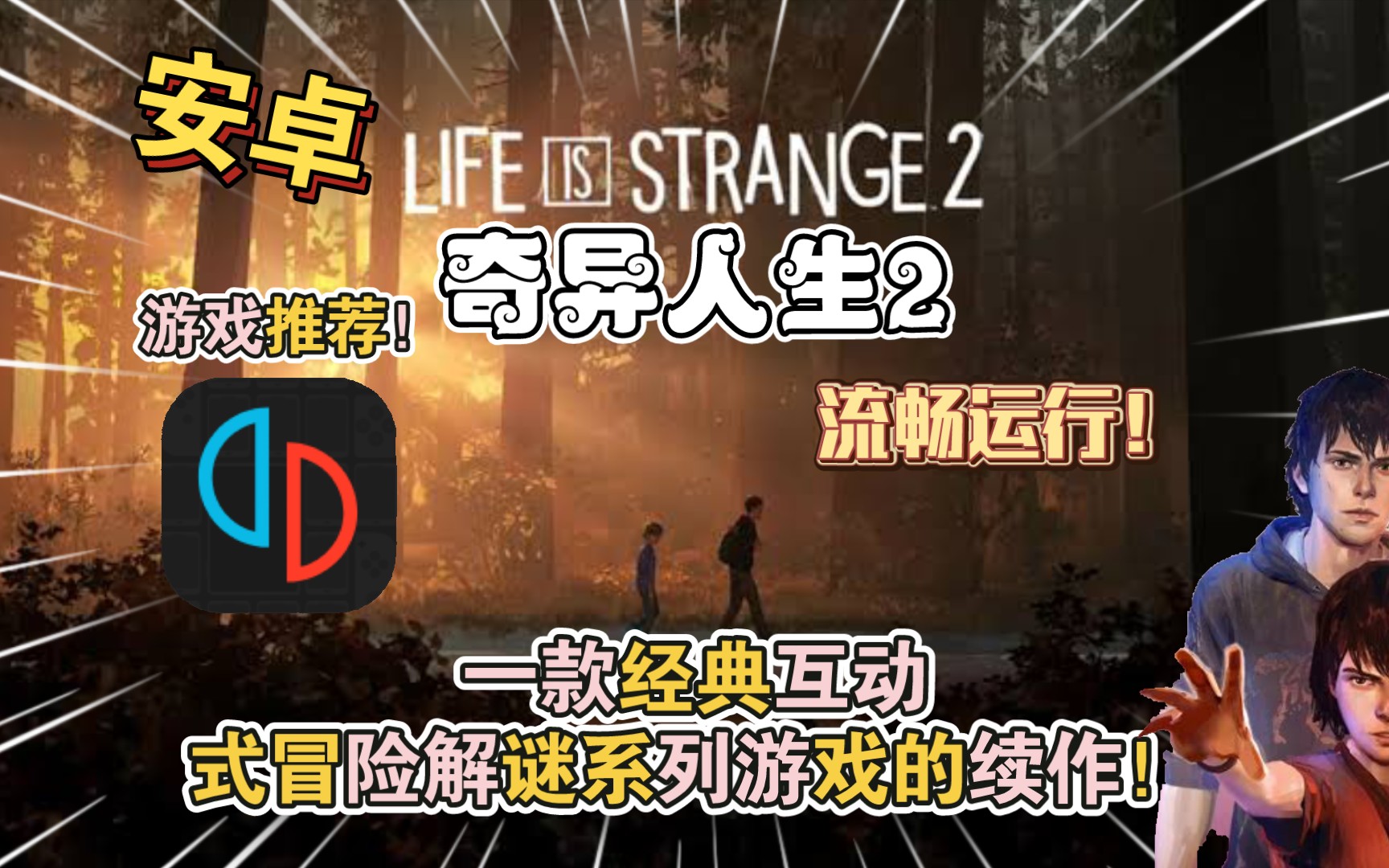 安卓值钱游戏安卓手游试玩赚钱-第2张图片-亚星国际官网
