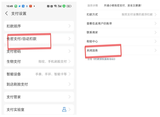 关闭手机的新闻手机热点新闻怎么关闭-第2张图片-亚星国际官网