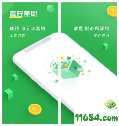 兼职苹果版官方下载safari苹果版下载安装