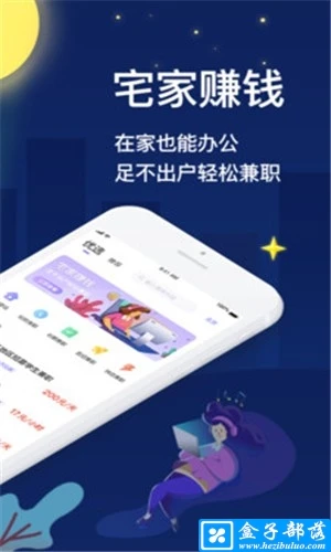 兼职苹果版官方下载safari苹果版下载安装-第2张图片-亚星国际官网